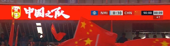 苹果下载-U22国足10-0大胜，球迷如何评价表现？出线前景是否乐观？